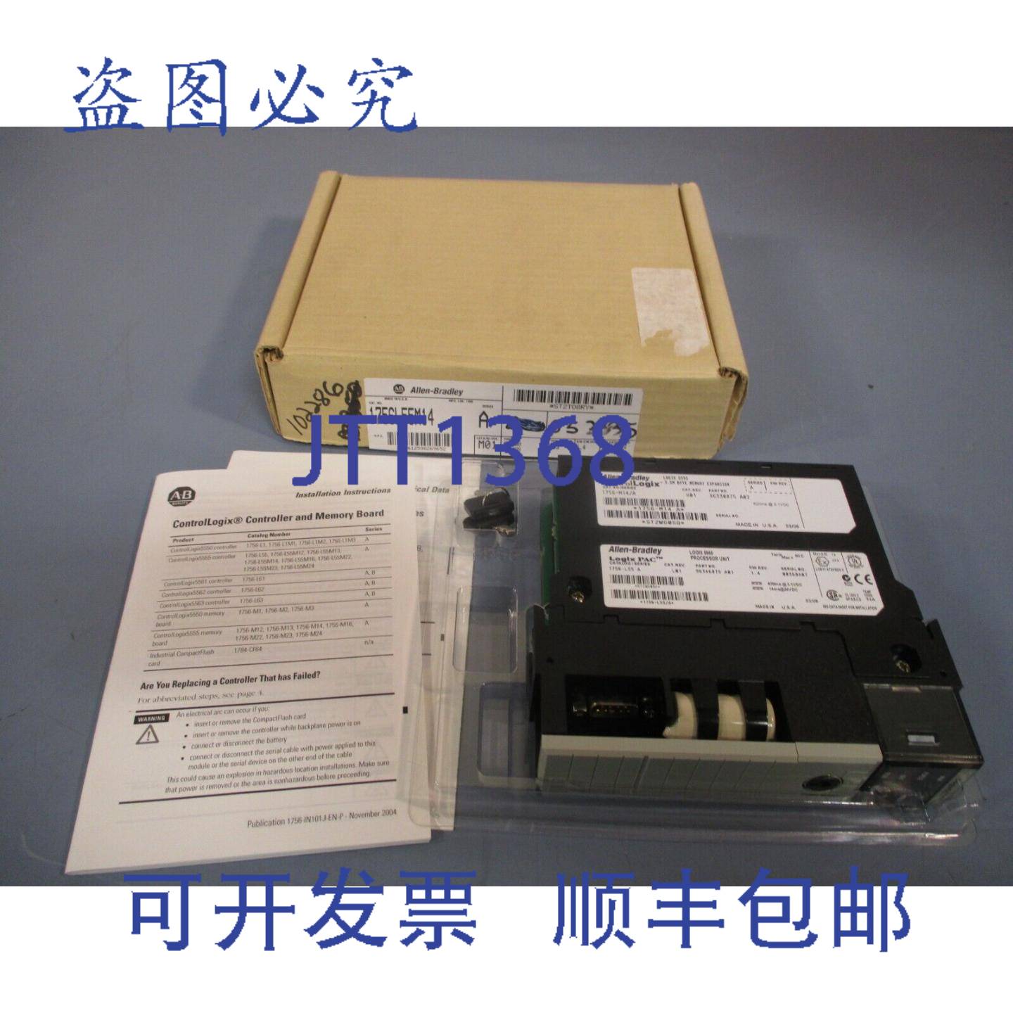 供应Allen-Bradley ControlLogix Logix5555 控制 A 系列 175