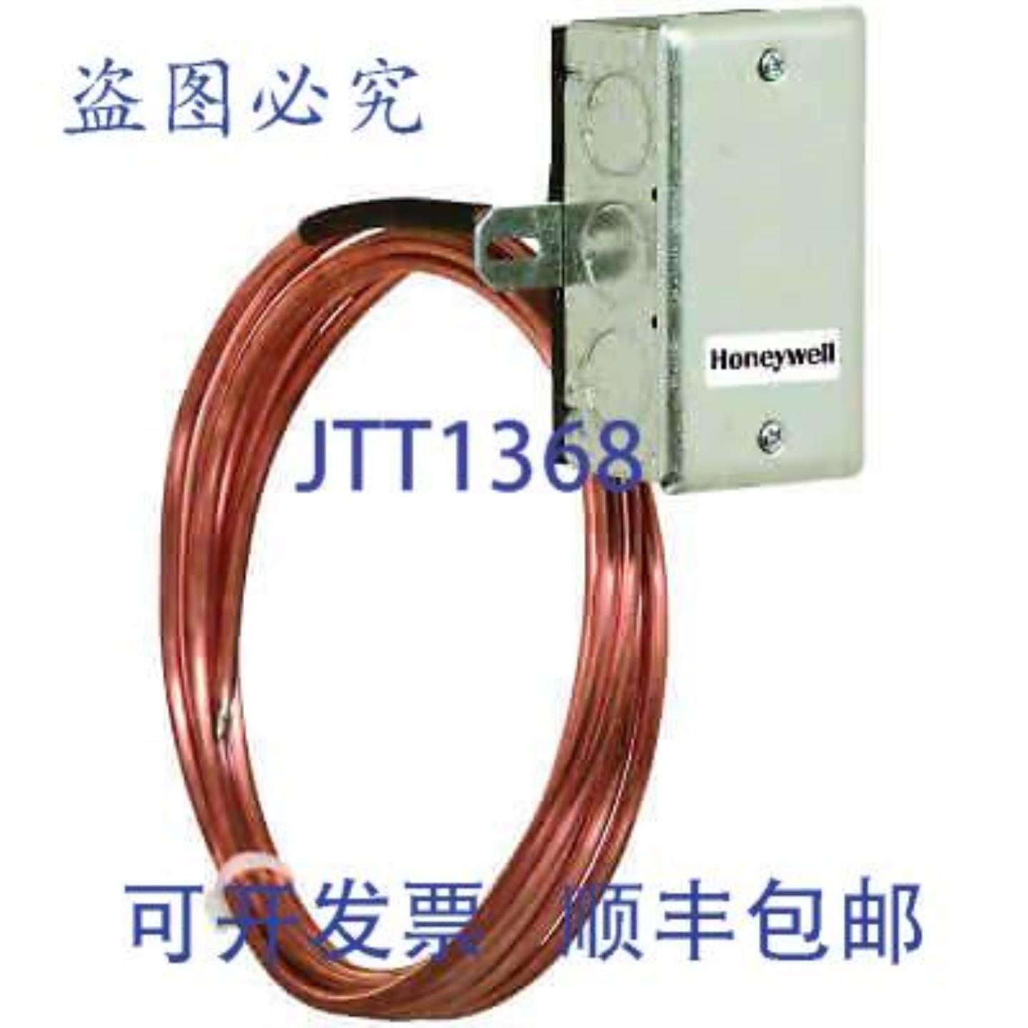 供应Honeywell C7023r2018 温度传感器 10k 欧姆 NTC III 型