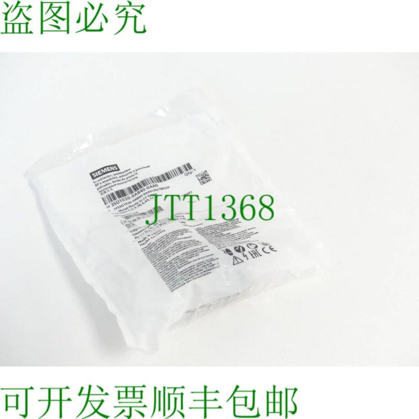 3SU1030-0AB40-0AA0 按钮 - 未使用 -