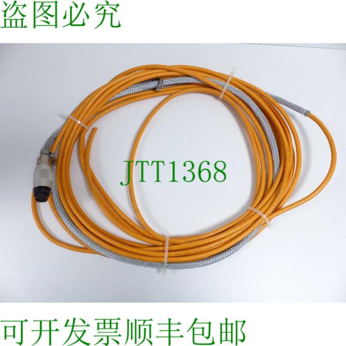 L&uuml;tze Superflex PUR 组合 4 x 05 + 10 x 014 11 针连