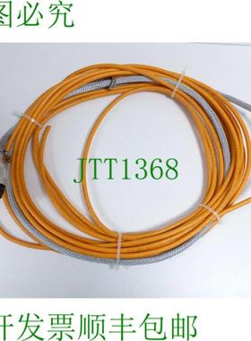 L&uuml;tze Superflex PUR 组合 4 x 05 + 10 x 014 11 针连