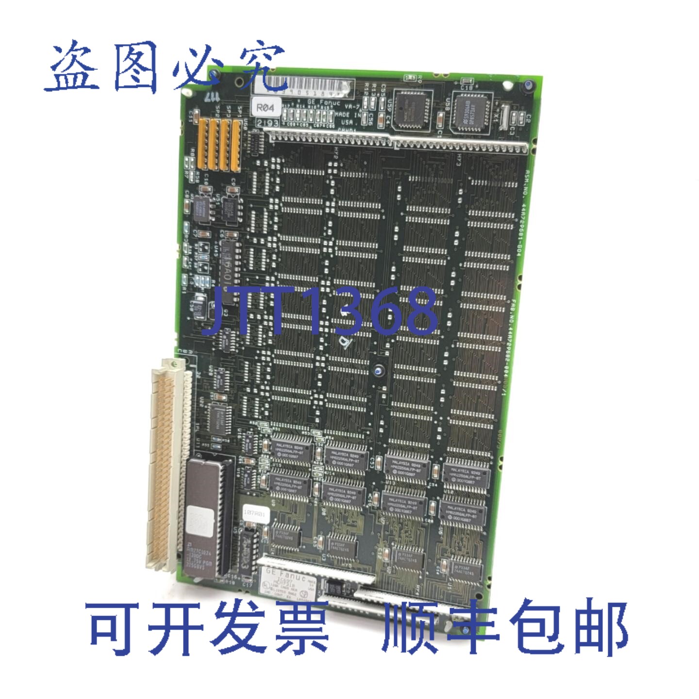 原装供应Fanuc IC697 MEM731B 120K CMOS存储器扩展模块