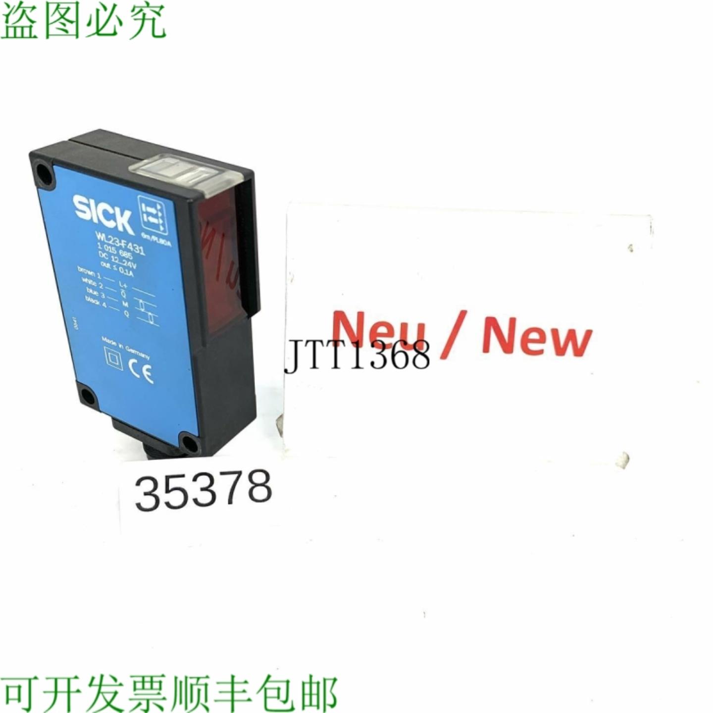 供应SICK WL23-F431 Barrage Optique de Reflection 1015685