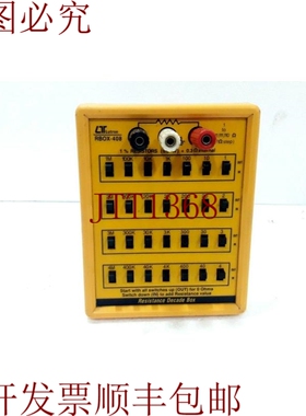 原装供应RBOX-408