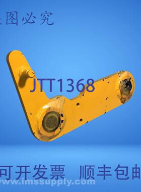 原装供应枢轴臂 9 英寸 x 6 英寸 x 2 英寸 USIP