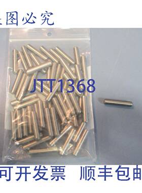 供应58 Packaging Technolgies FP-C3-1321 STAHL定位销 125