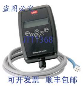 原装供应丹佛斯 080Z2820 DGS HVAC 制冷