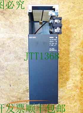 KM 1100-T 冷凝器模块 048798-112