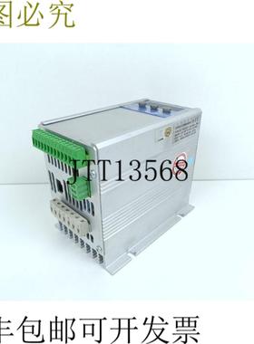 Strter Speed-Commander Vector Digital V5 SC 750  5 已测试