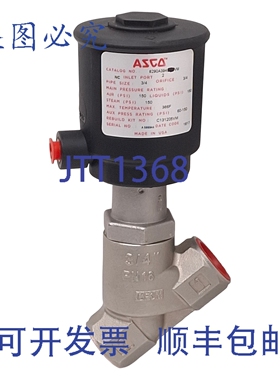 原装供应ASCO 8290A394VM 角阀体活塞阀，常闭，真空度~150psi，3