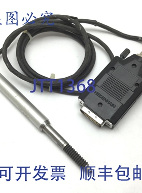 原装供应海德汉 ST-1271 长度规，量程:12mm，信号周期:2μm，15