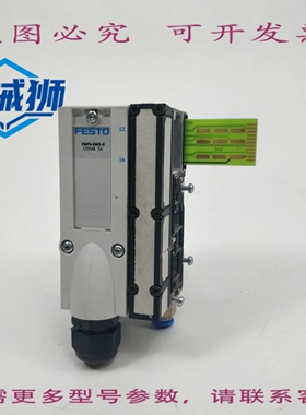 原装供应 533198 VMPA-KMS-H 带 VMPA1-VI&662987 的引擎盖