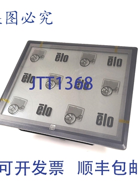 原装供应ELO E261247 AccuTouch 17英寸触摸屏液晶显示器，分辨率