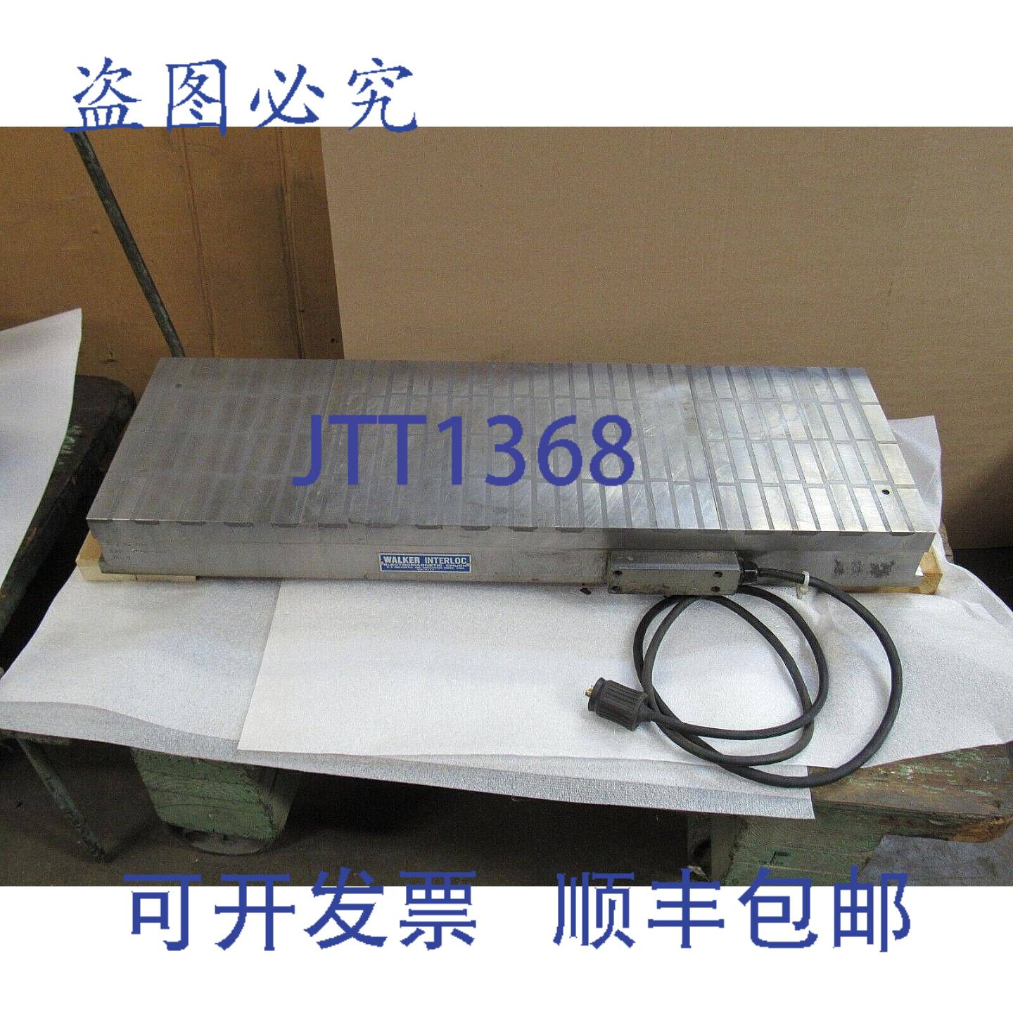 供应WALKER INTERLOC 电磁吸盘 AXM-7448-211 115V 12 英寸宽