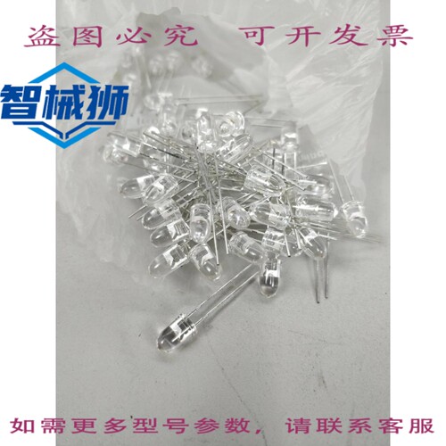 现货供应 亿光383-2UGC-A LED
