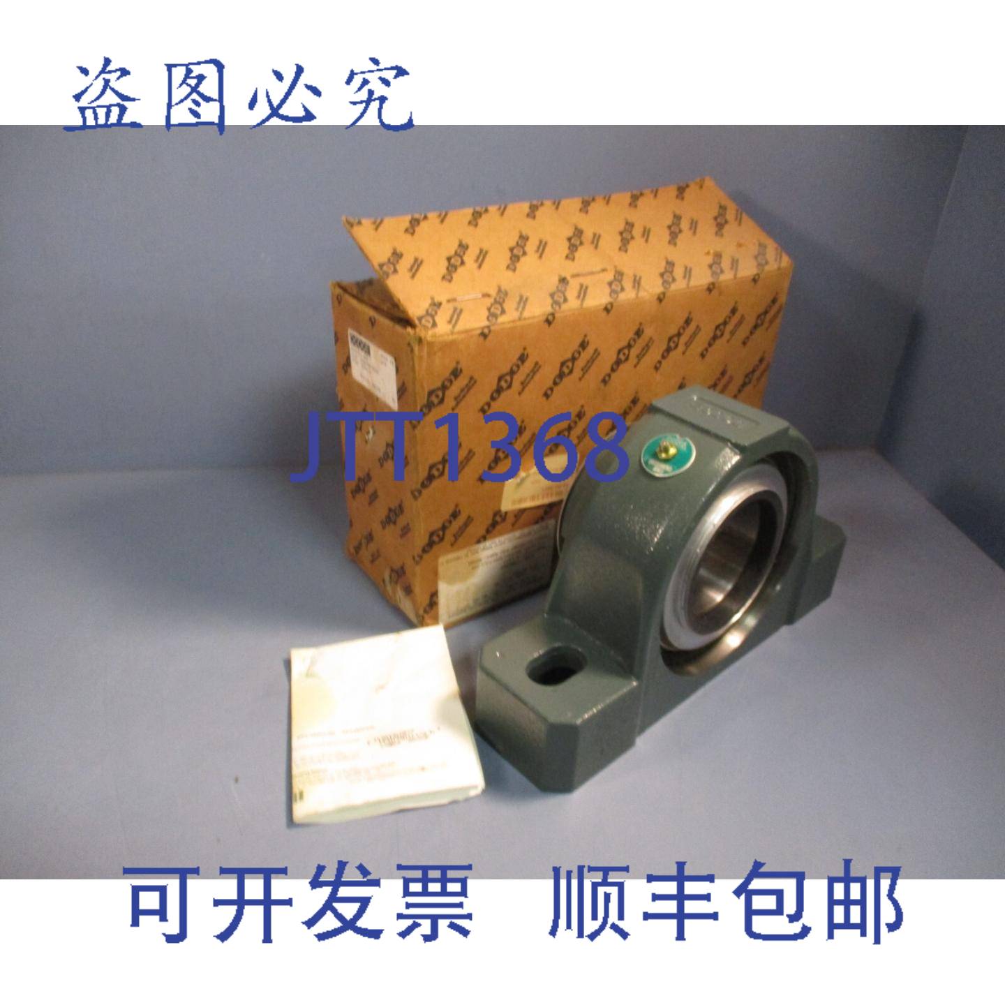 供应道奇 6563352-002 轴承座滚子轴承 P2B-IP-308R