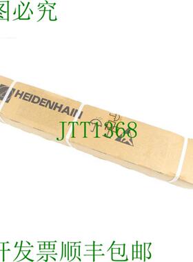 海德汉 LC 182  ML340 mm ID No 368563-01 SN17856200G -