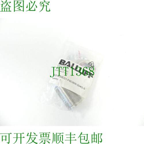 巴鲁夫 BES M30EG1-PSC80S-S04G-S 麻醉式接近传感器-未使用-