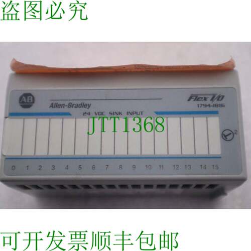 原装供应Allen Bradley 1794-IB16 SER A Flex I/O 输入模块B-169