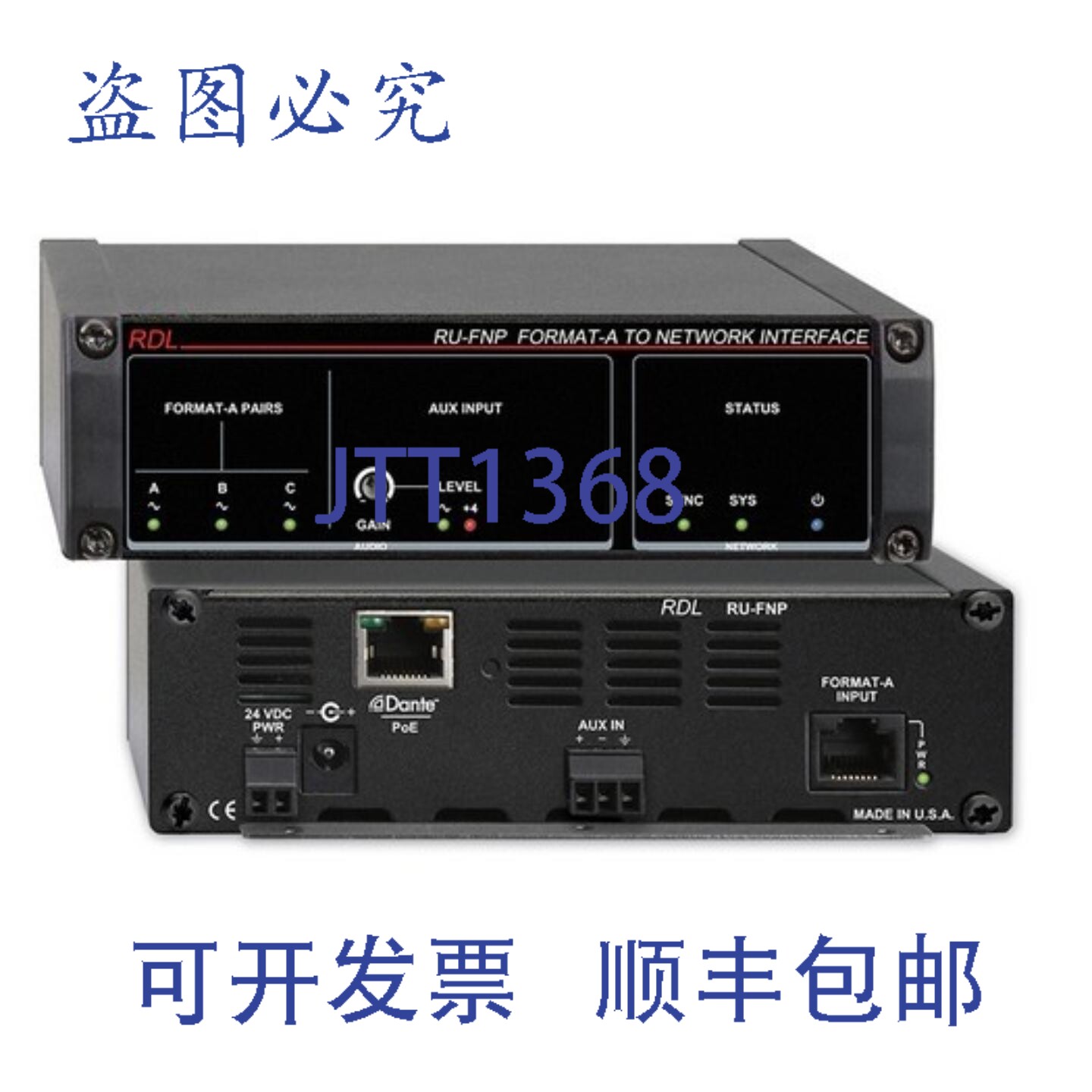 原装供应RDL RU-FNP Format-A 到网络接口