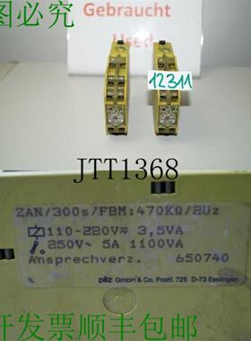 供应Rel&amp;egrave; Temporizzato Mushroom Zan 300S 65074
