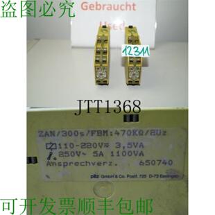 供应Rel&amp;egrave; Temporizzato Mushroom Zan 300S 65074