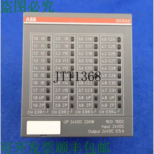 供应Top Ac500 Abb Dc532 B7 1sap240100r0001 走廊模块 Dc53