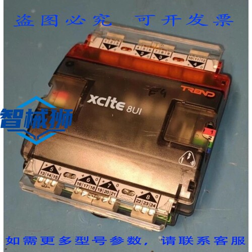 原装供应 TREND XCITE/IO/8UI ITEM3-2000U080000
