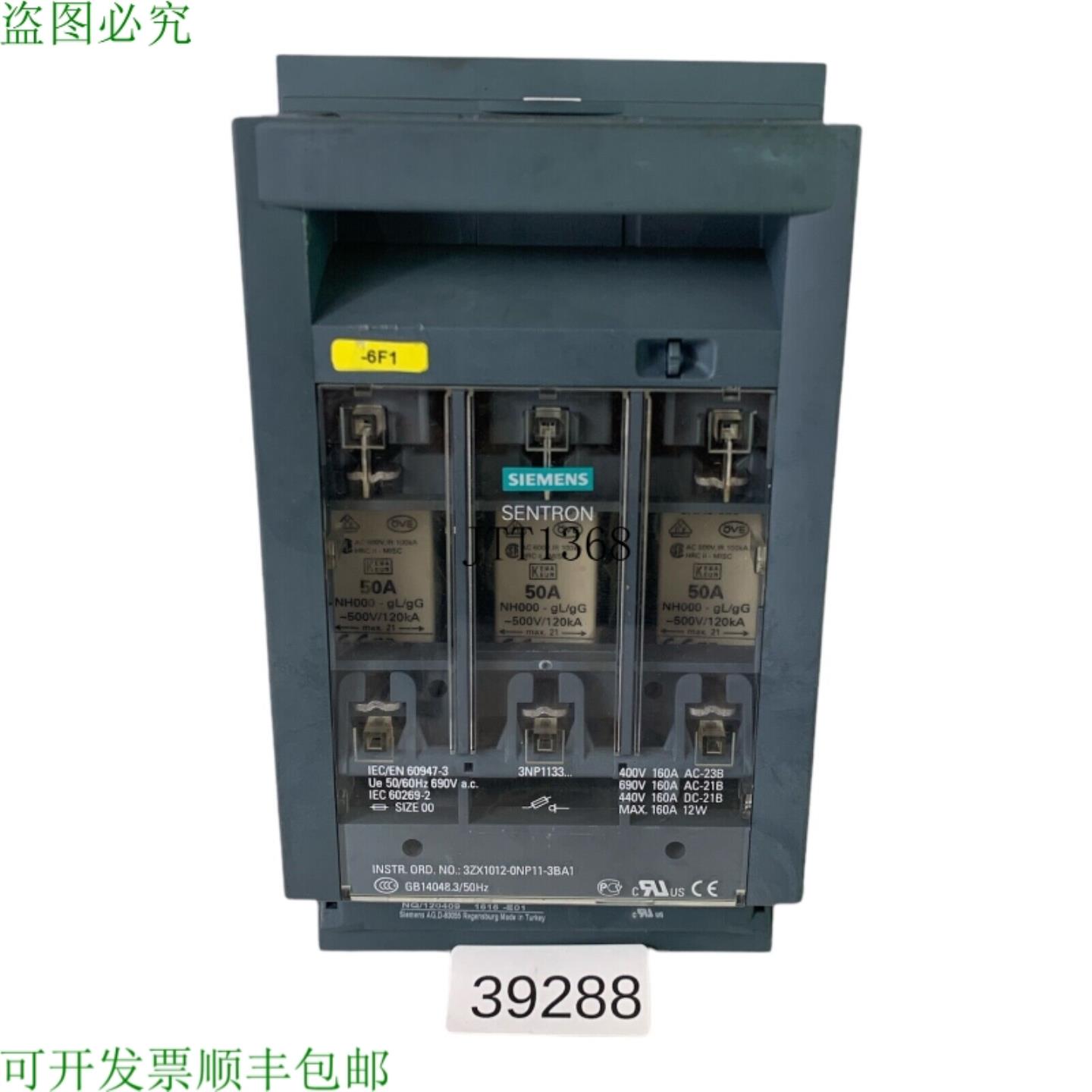供应SENTRON 3NP1133-1CA20 熔断器式隔离开关