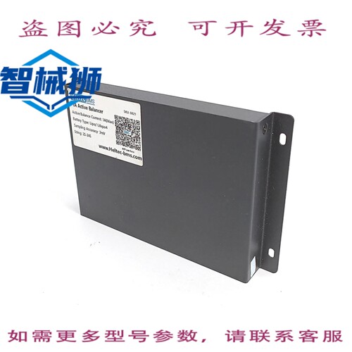 原装供应 HELTEC BMS HT-24S1A 1A 智能平衡器