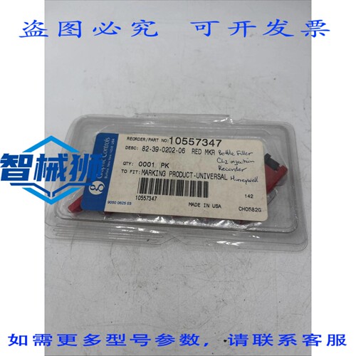 现货供应 图形控制 10557347 记号笔 82-39-0202-06 MKR（6 支装