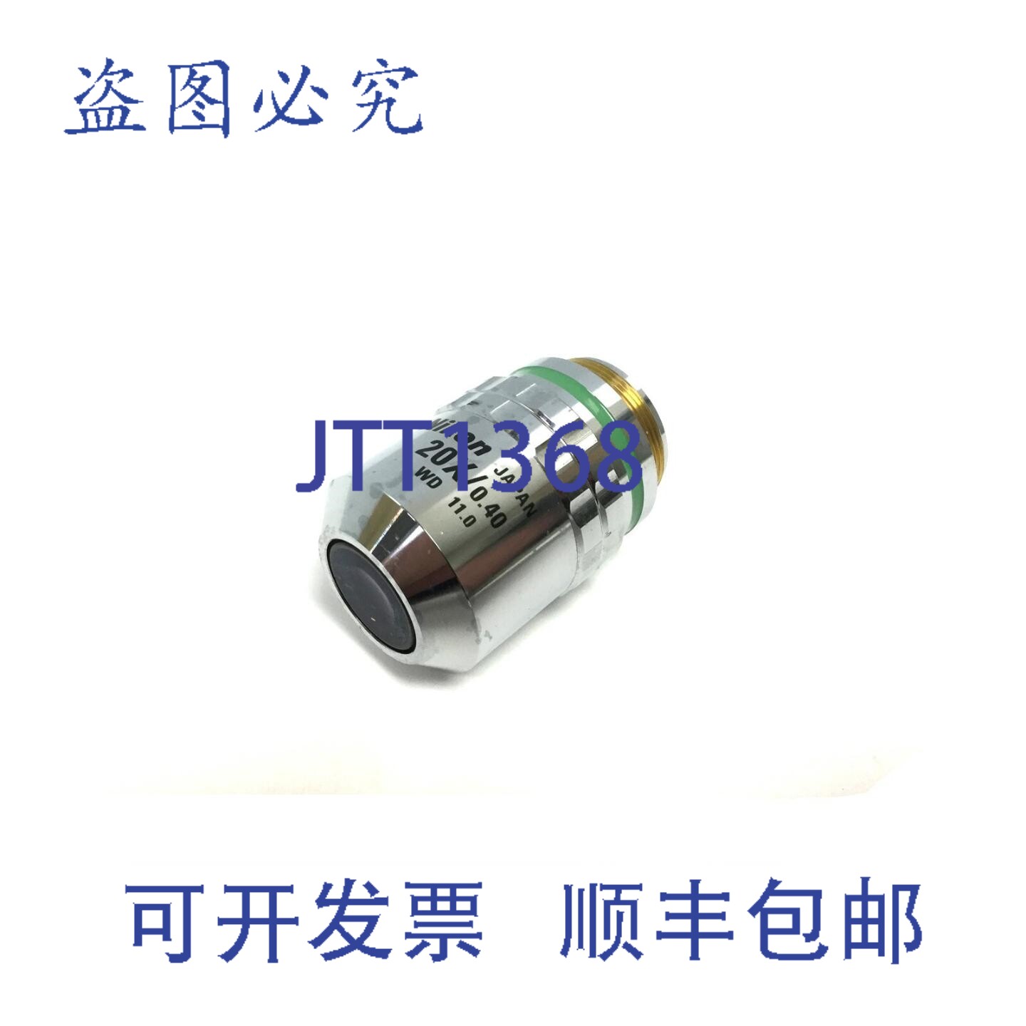 原装供应20x/0.40 WD 11.0 显微镜物镜 放大倍率 20x 孔径 0.40