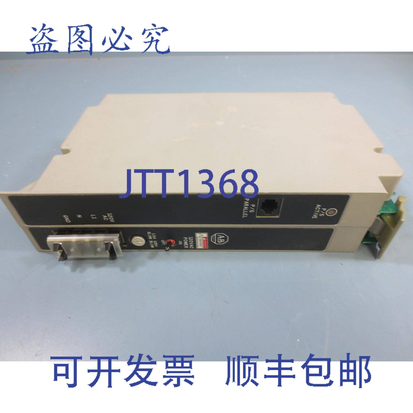 供应Allen Bradley 1771-P4 120V 电源模块 088A 安培