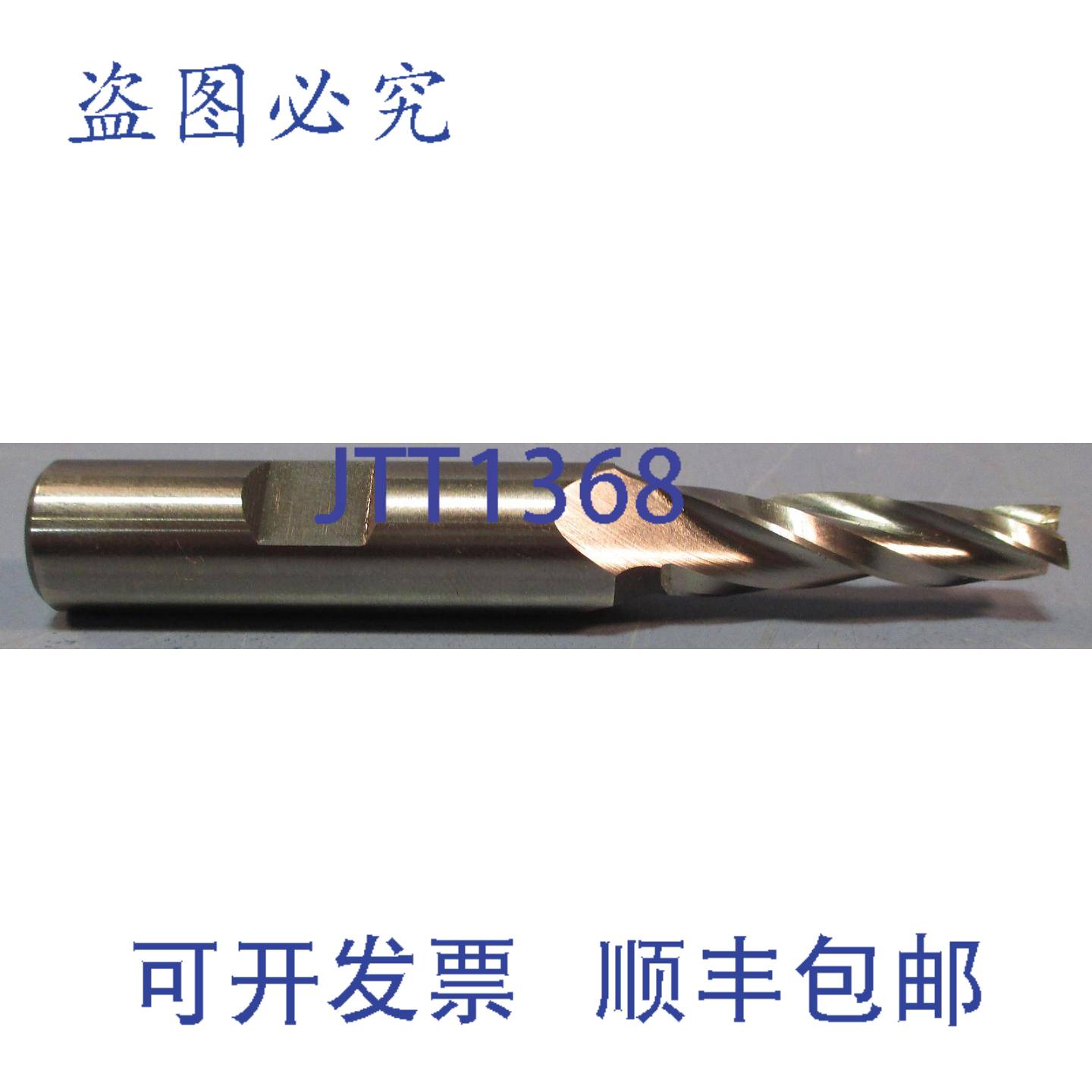 供应Weldon 3° 锥形立铣刀 T3-8M-3 14 DIA 12 SHK 1-1