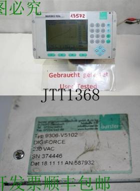 供应Burster Digiforce 9306 赋格 9306-V5102 皮肤