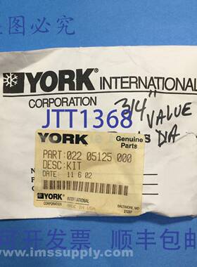 原装供应York International 022 05125 000 3/4" 阀门隔膜