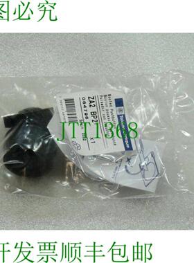 Telemecanique ZA2 BP2 按钮黑色带靴扣 - 未使用 - O 型