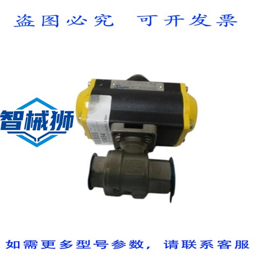 现货供应 夏普球阀 SPN II 050-DA NSNP