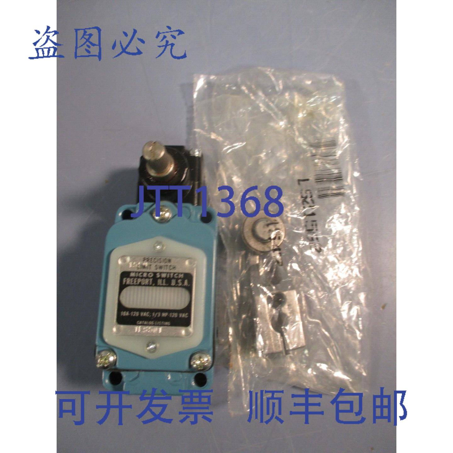 供应精密限位开关微动开关滚轮杆 1NO-1NC 120VAC 1LS501