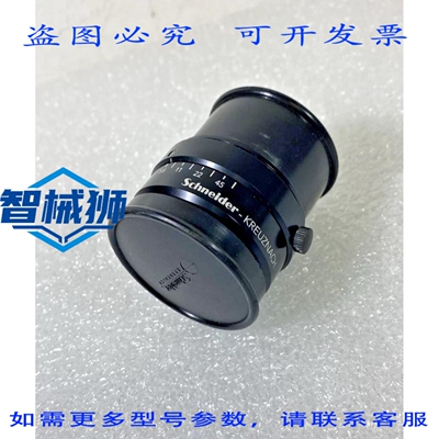 原装供应 Kreuznach COMPONON-S 5.6/100 工业相机镜头
