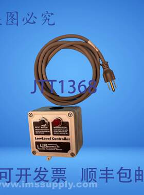 原装供应Lsp 290ZSW02 润滑油喷雾器低位控制箱 USIP