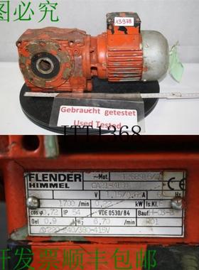 供应弗兰德 018 Kw 7 分钟城镇电机 Caja de Cambios CA21-M