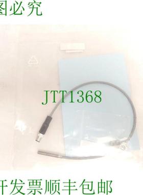 ipf electronics OT059170 漫射光传感器 SN 42369-111 10-30V DC