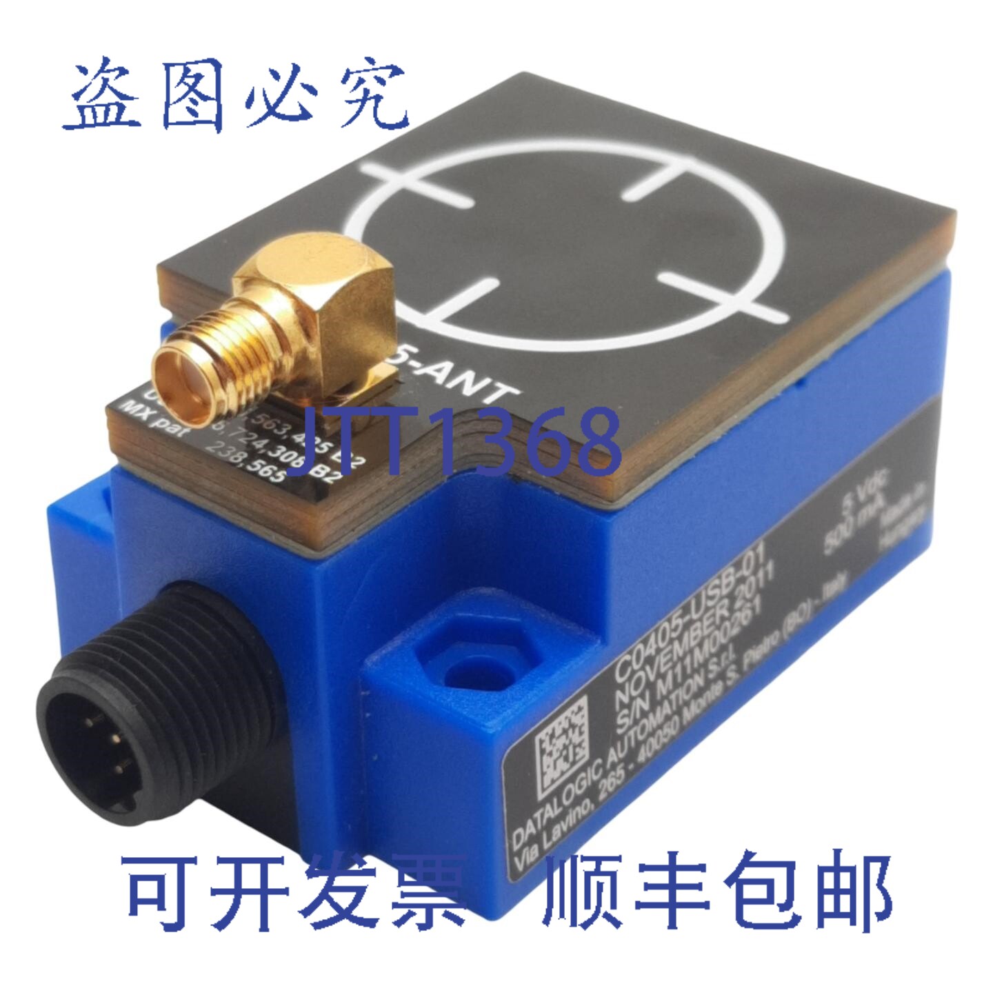 原装供应C0405-USB-01 控制器,带 HF-0405--06 远程天线,5VDC,
