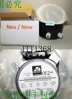 供应彭顿 RCS 5 TCO Altavoces De Techo