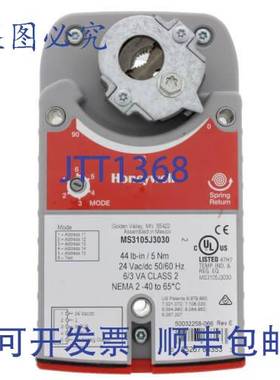 原装供应Honeywell MS3120J1007 Sylk 24V SR 执行器 175lb-in