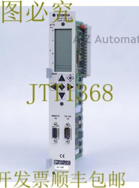 供应PHOENIX CONTACT INTERBUS IBS S5 DSCIT 2752000