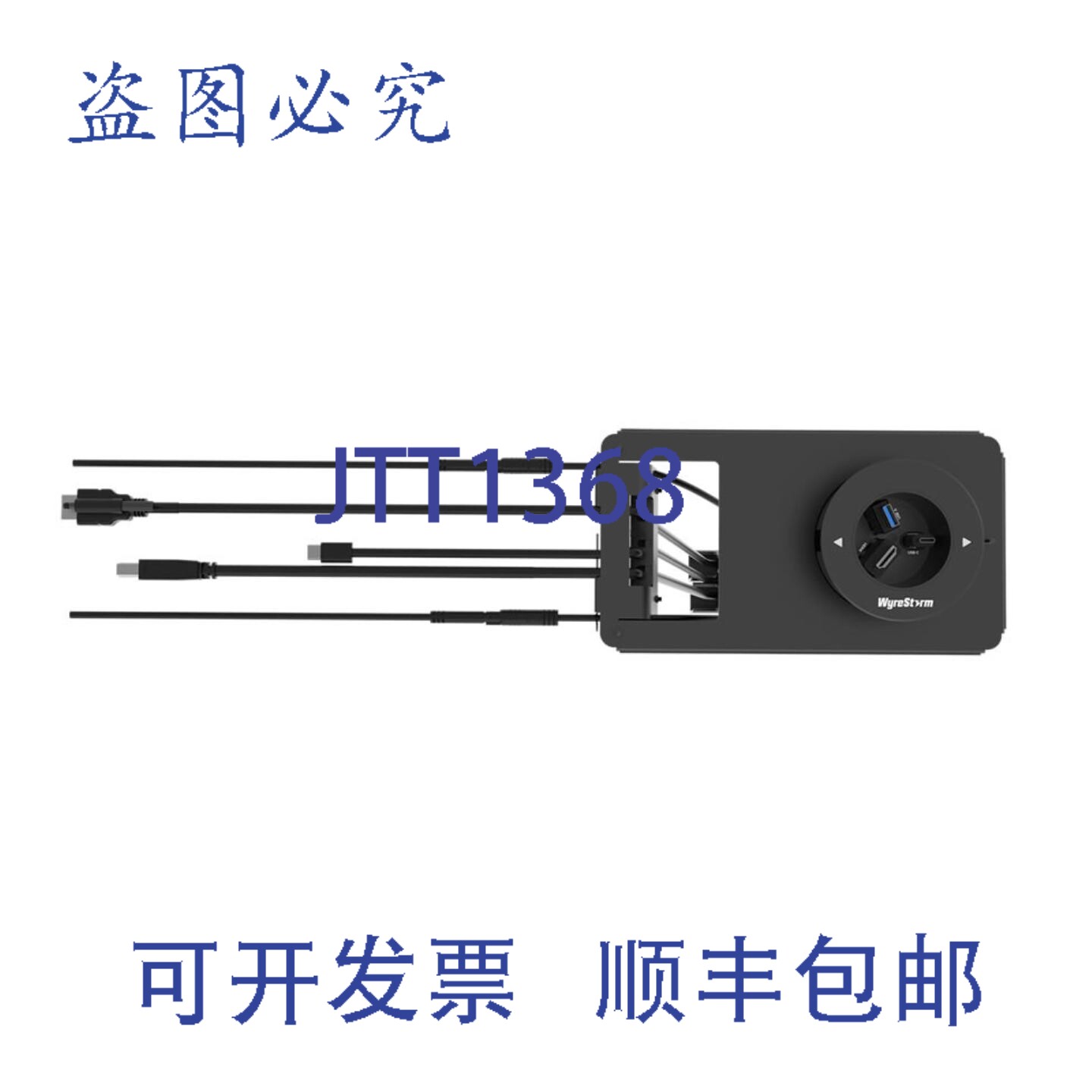 原装供应WyreStorm IDB-300-BTN 内置盒 USB-C/HDMI/以太网