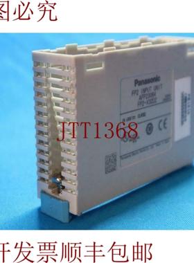 供应Nais  AFP23064 FP2-X32D2 FP2 输入单元单个保护壳