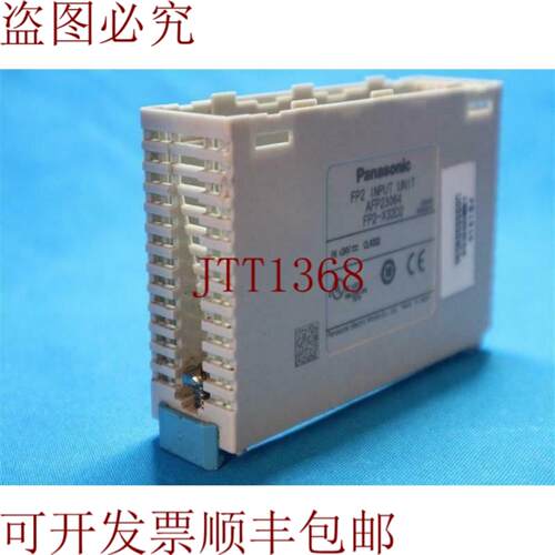 供应Nais  AFP23064 FP2-X32D2 FP2 输入单元单个保护壳